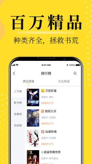 燈讀文學手機版