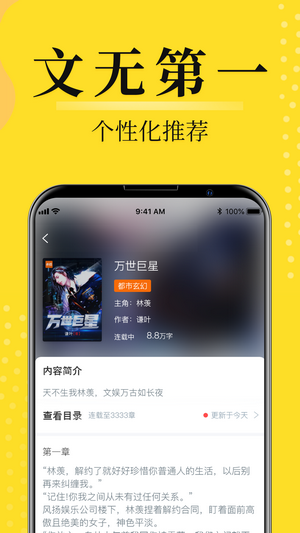 燈讀文學手機版