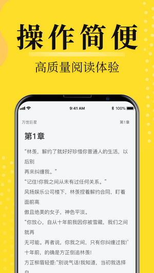 燈讀文學手機版