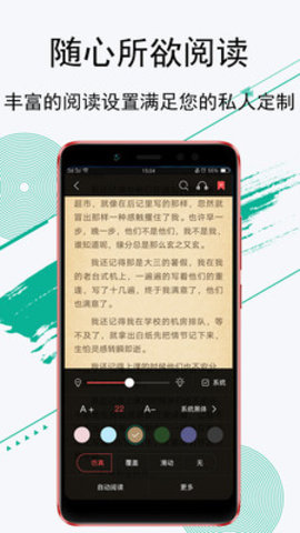 豆豆閱讀正版