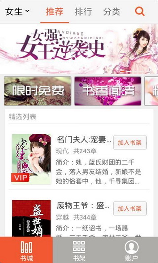 多酷書城