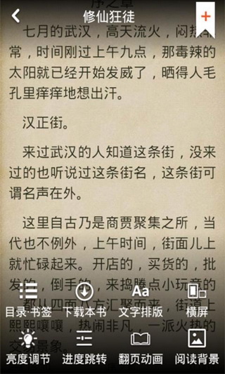 多酷書城