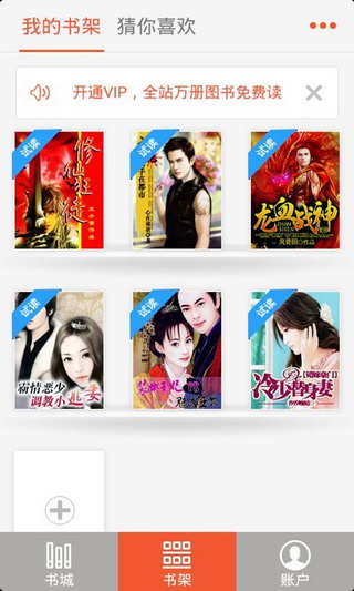 多酷書城