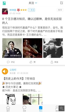 掌閱翔圖app