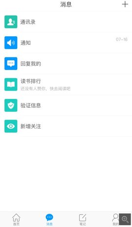 掌閱翔圖app
