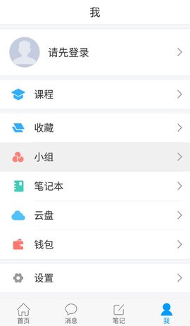掌閱翔圖app
