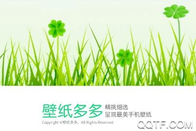壁紙多多老版本