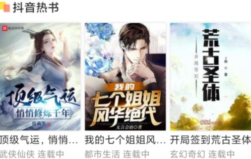 萬象小說app安卓版