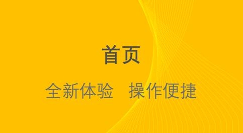 千云司機端app最新版本