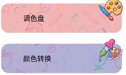 色卡app最新版