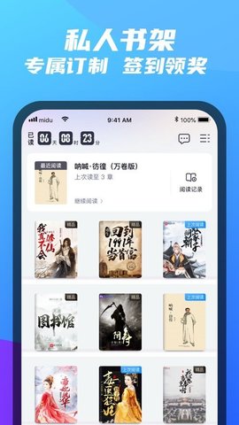 福書村安卓版