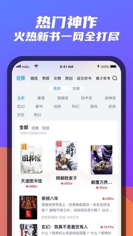 福書村安卓版