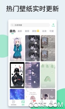 壁紙多多舊版本2018