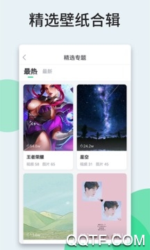 壁紙多多舊版本2018