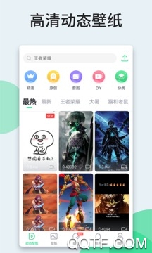 壁紙多多舊版本2018