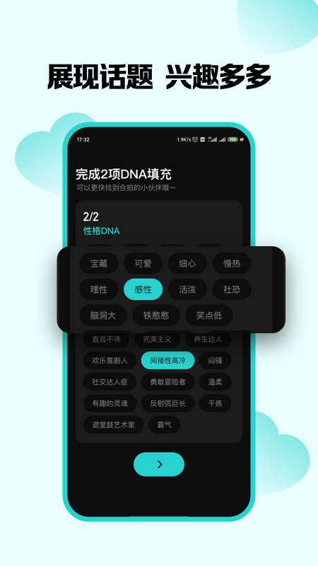 百度嗨圈圈app安卓版