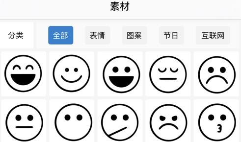 阿蛋口袋打印app最新版