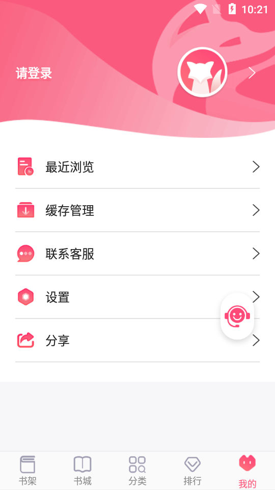 閱民小說(shuō)最新版