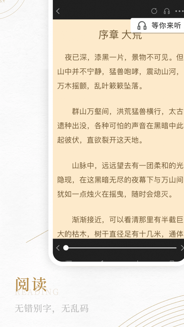書旗閣最新版