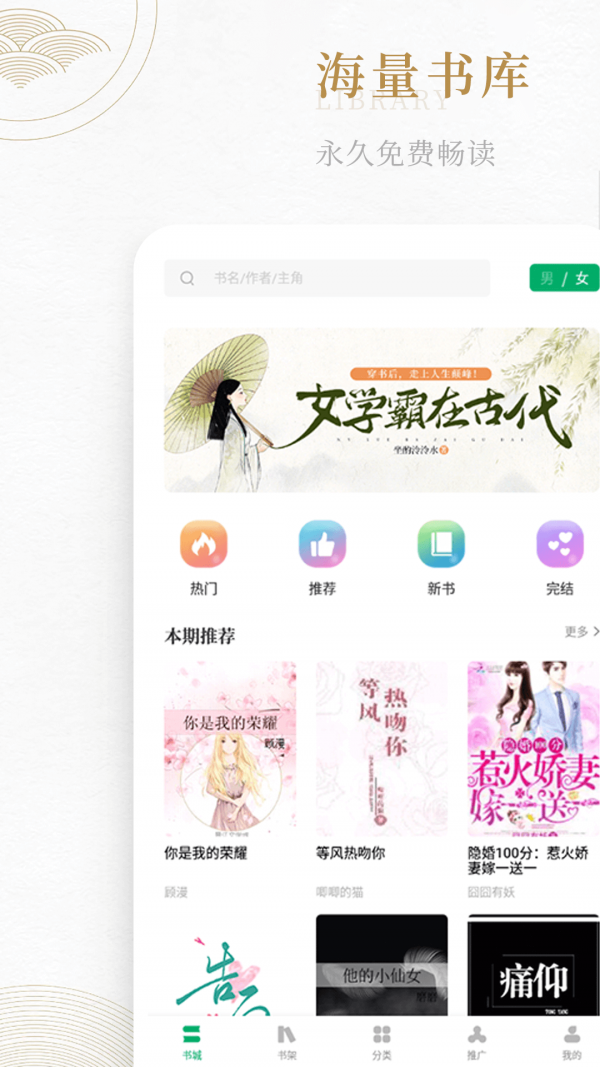書旗閣最新版