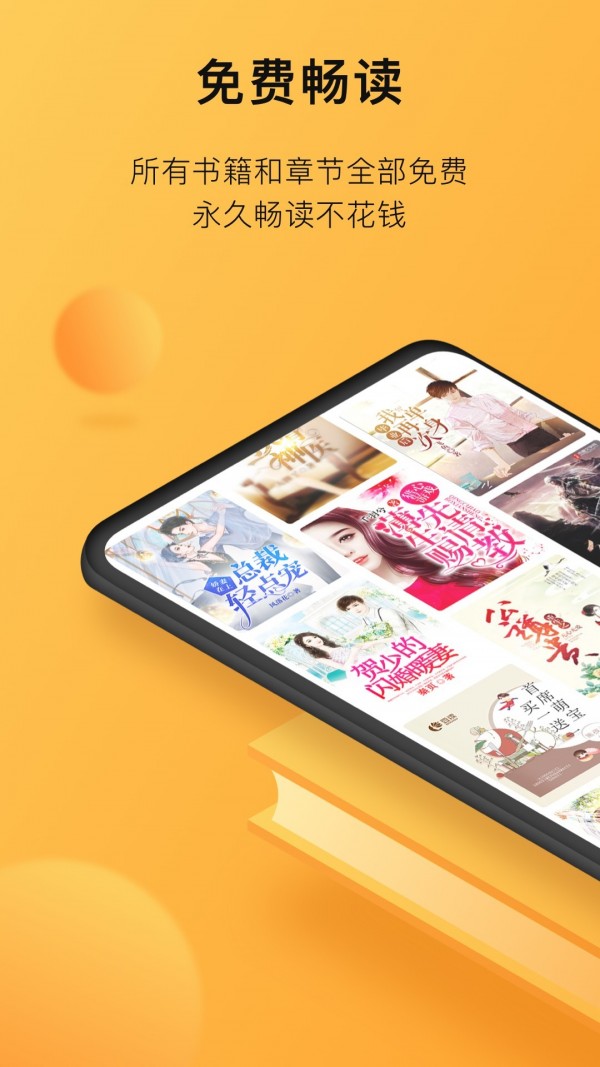 小書狐2021版