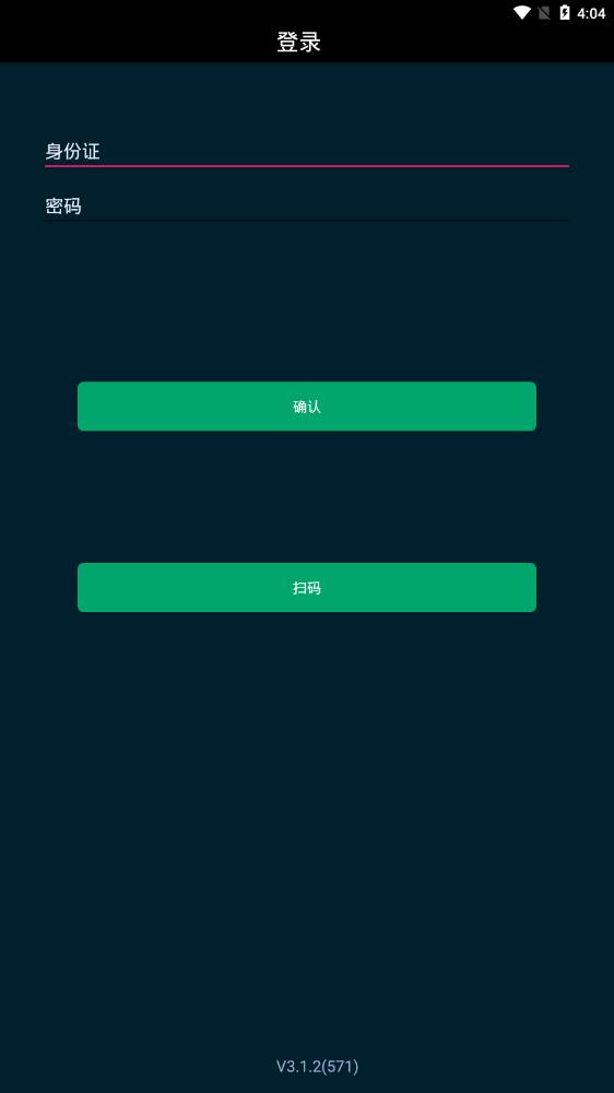 云監(jiān)考app2023最新版