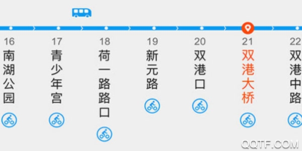 衢州行手機(jī)安卓版