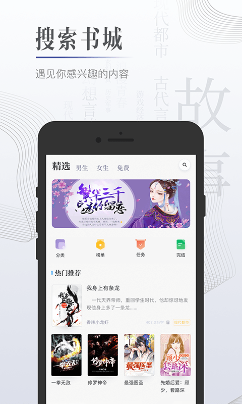 黑巖小說最新版