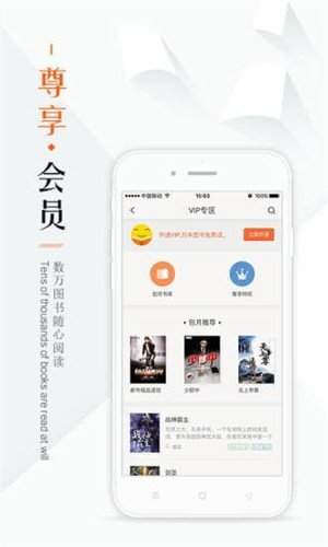 鳩摩搜書安卓版