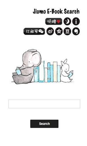 鳩摩搜書安卓版