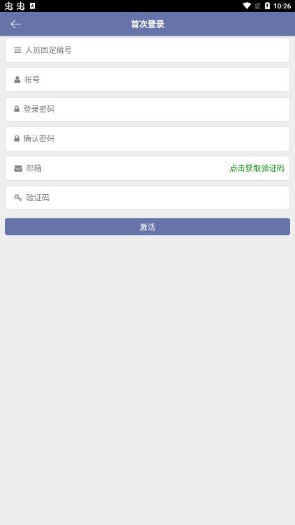 農(nóng)發(fā)行e學(xué)院app最新版