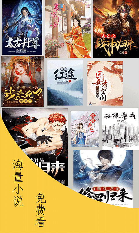 奇貓小說免費(fèi)版