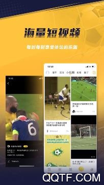 樂魚體育直播在線app安卓版