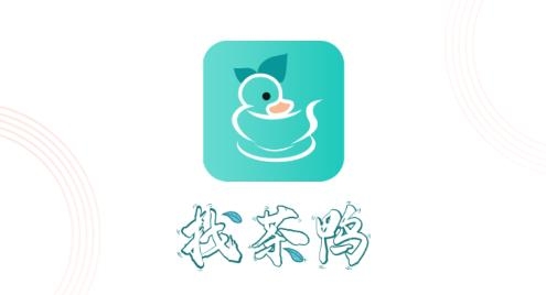 找茶鴨app安卓版
