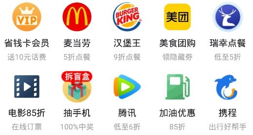 即哩app最新版