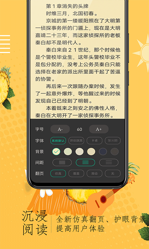 奇貓小說最新版