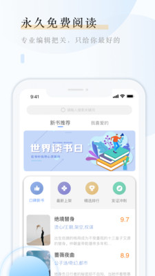 云悅互動文學(xué)