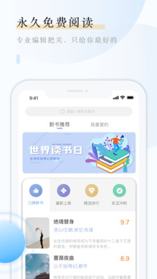 云悅互動文學(xué)