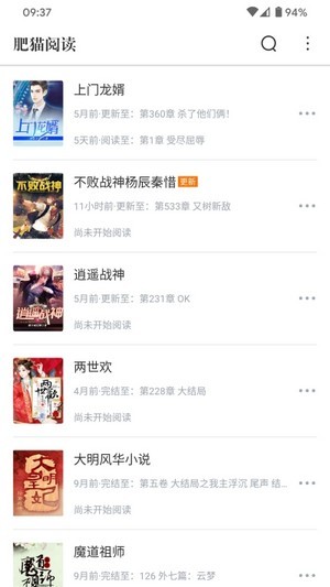 肥貓閱讀小說(shuō)app
