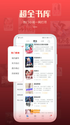 必閱免費小說