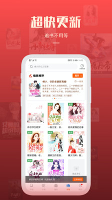 必閱免費小說