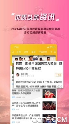 leyu樂魚體育在線app安卓版