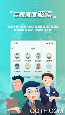 leyu樂魚體育在線app安卓版