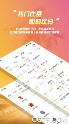 leyu樂魚體育在線app安卓版