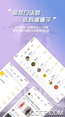 leyu樂魚體育在線app安卓版