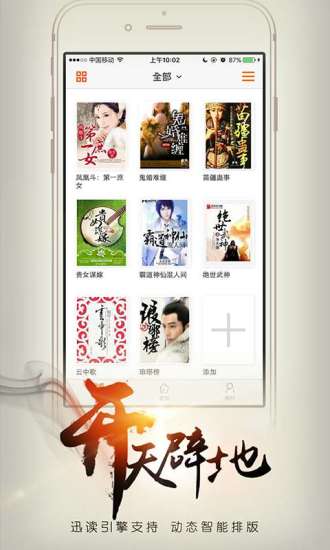 開卷有益app安卓版