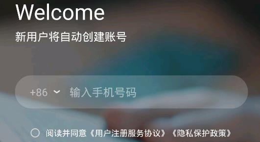 時光待辦手機客戶端