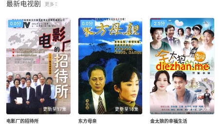諜戰(zhàn)迷app最新版