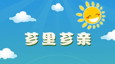 薌里薌親app最新版