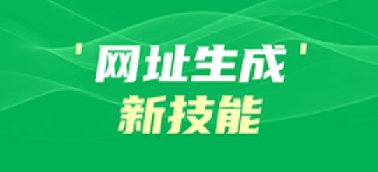 斑馬草料二維碼app最新版